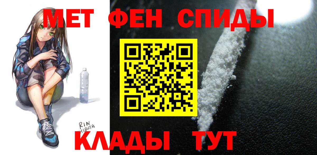 АМФЕТАМИН VHQ  АМФ  Заволжье  Amphetamine  Вход с VPN 