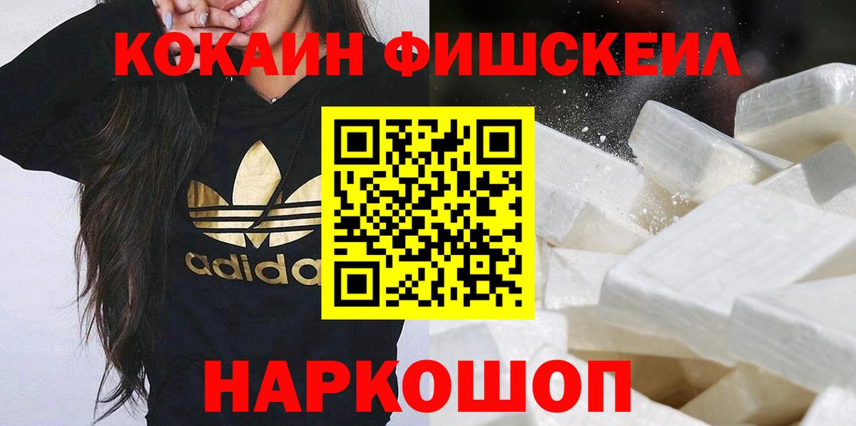 Заволжье  COCAIN Колумбийский  Вход с VPN 
