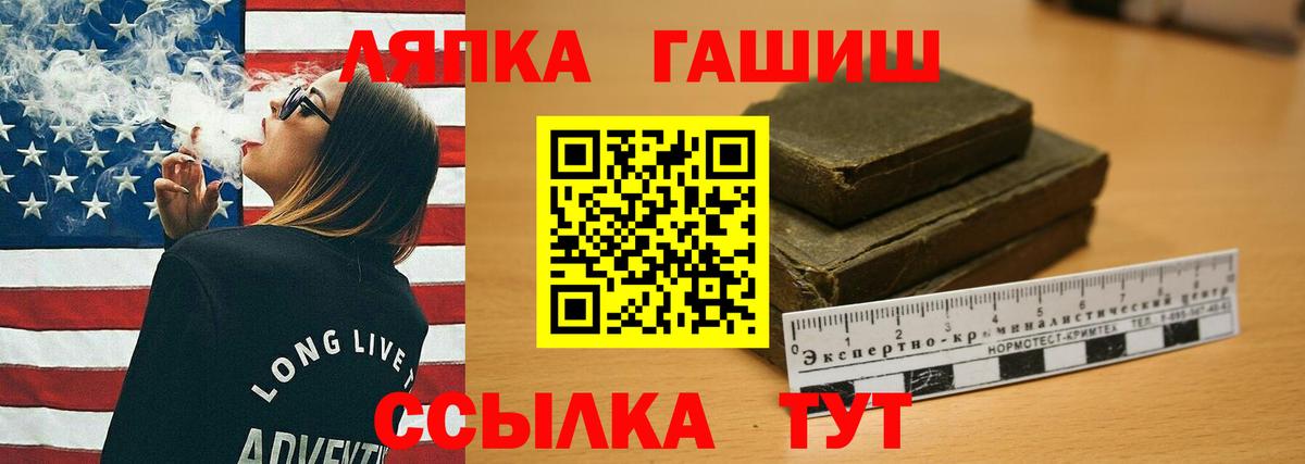 Гашиш AMNESIA HAZE  ГАШИШ  Заволжье  Вход с VPN 