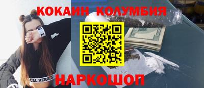 ALPHA PVP Лесосибирск