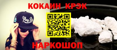 мяу мяу мука Ливны