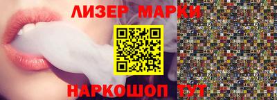 ALPHA PVP Лесосибирск