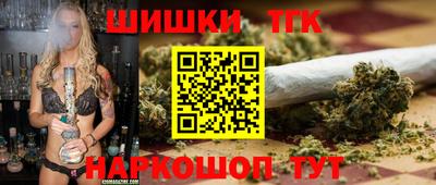 мяу мяу мука Ливны