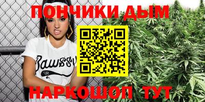 мяу мяу мука Ливны