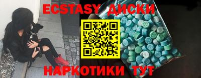 ALPHA PVP Лесосибирск