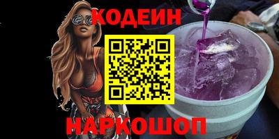 ALPHA PVP Лесосибирск