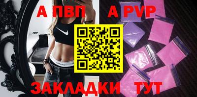 мяу мяу мука Ливны
