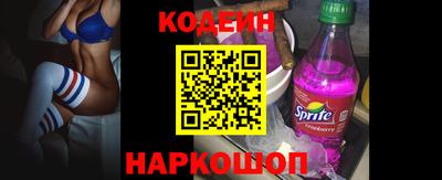 мяу мяу мука Ливны