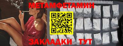 ALPHA PVP Лесосибирск