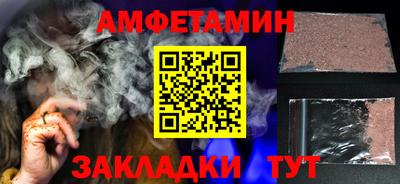 мяу мяу мука Ливны