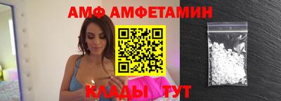 ALPHA PVP Лесосибирск