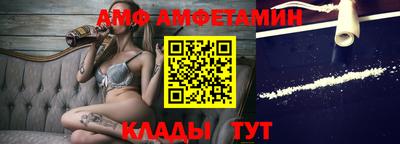 ALPHA PVP Лесосибирск