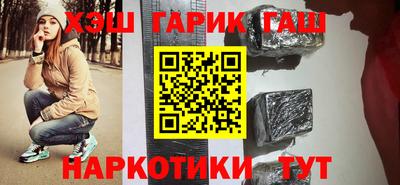 ALPHA PVP Лесосибирск