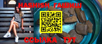 ALPHA PVP Лесосибирск