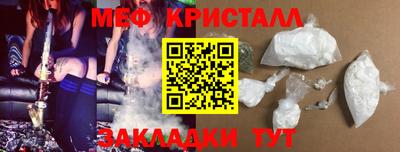 амф Ликино-Дулёво