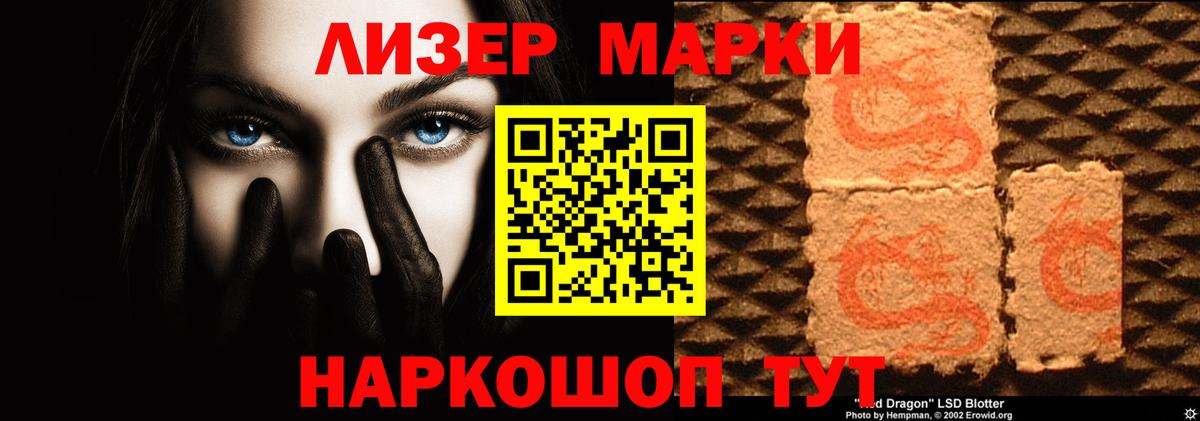 LSD-25 экстази ecstasy  ЛСД экстази ecstasy  ЛСД экстази  Заволжье  Вход с VPN 