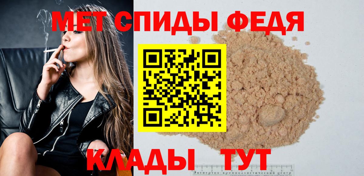 Метамфетамин  Вход с VPN  Заволжье  Метамфетамин Декстрометамфетамин 99.9% 